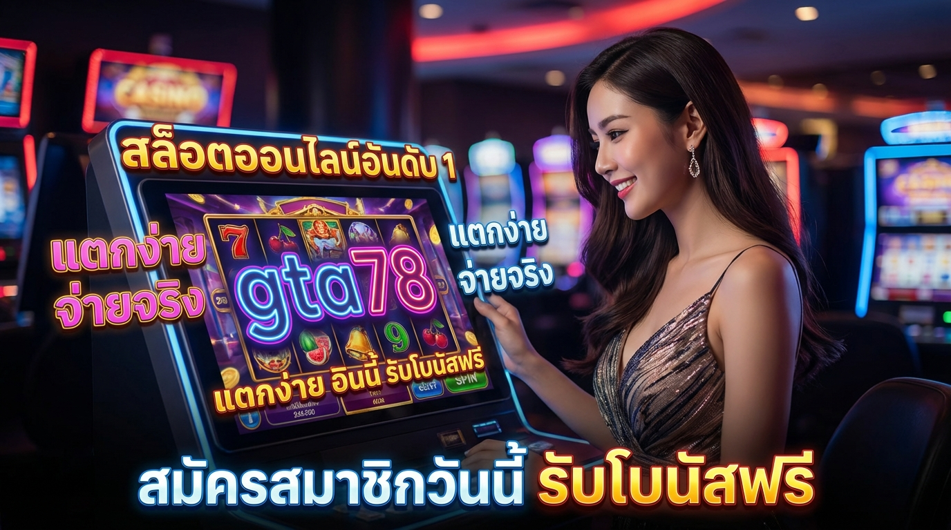 ความปลอดภัยและการรักษาข้อมูลส่วนบุคคล